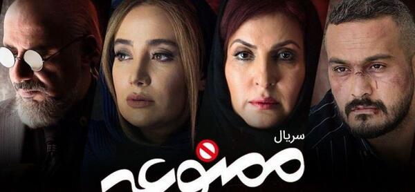 عکس امیرحسین آرمان و بهاره افشاری