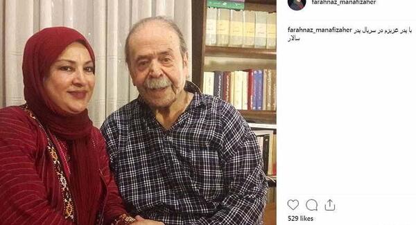 عکس همسر فرحناز منافی ظاهر