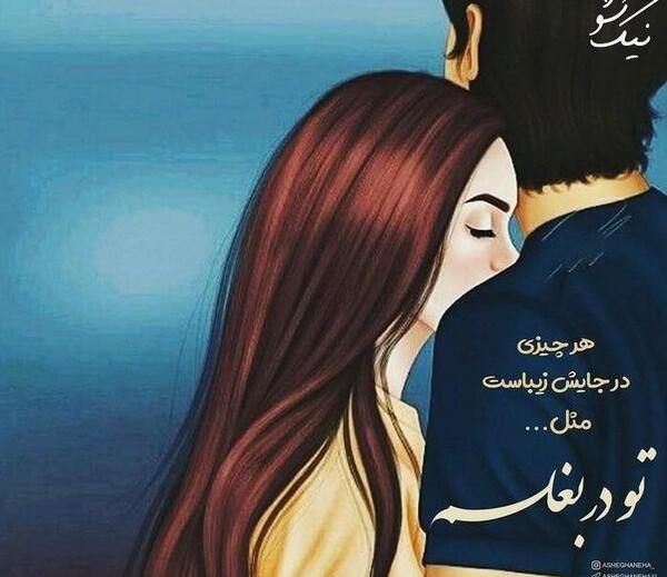 عکس ولنتاین کی هست