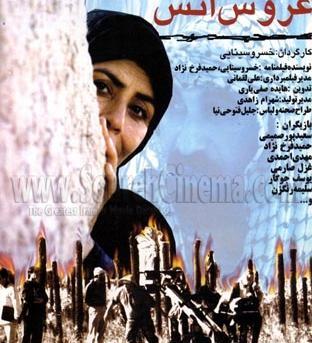 عکس بازیگر سلیمه رنگزن