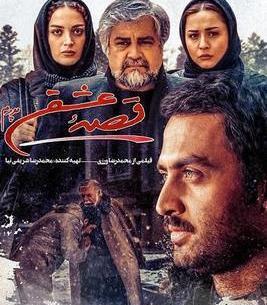 عکس بازیگر سلیمه رنگزن