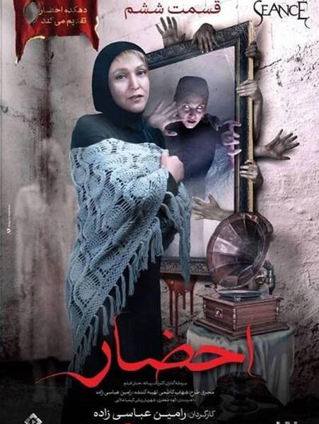عکس بازیگر سلیمه رنگزن