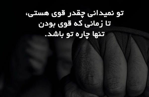 عکس پروفایل هدف داشتن
