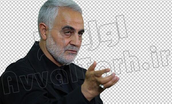 عکس png سردار سلیمانی