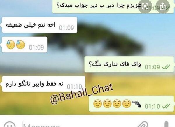 عکس پیام های طنز