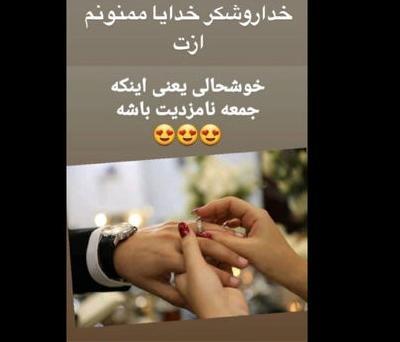 عکس شناسنامه علی انصاریان