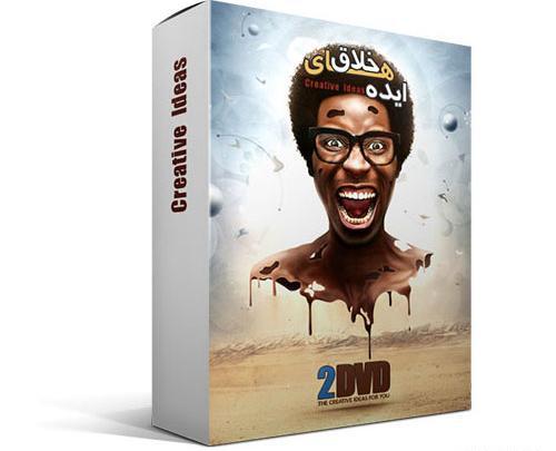 عکس ایده خلاق