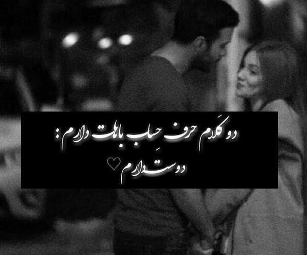 عکس استوری حرف حساب