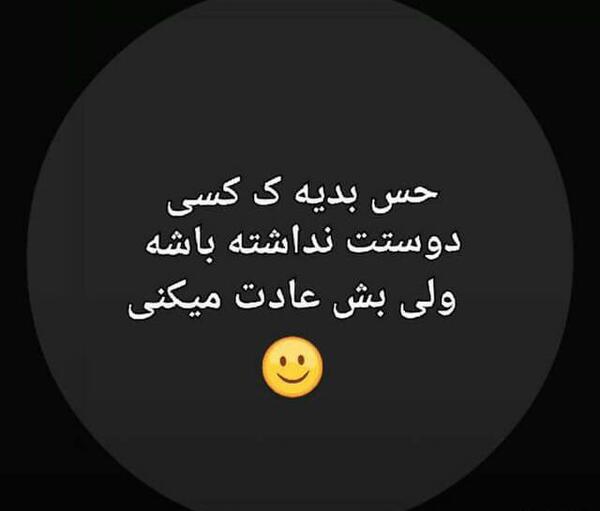 عکس استوری حرف حساب