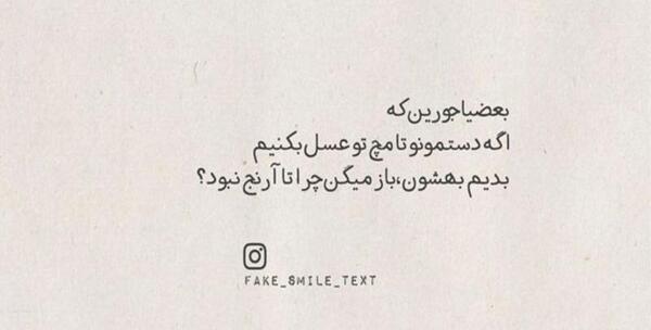 عکس استوری حرف حساب