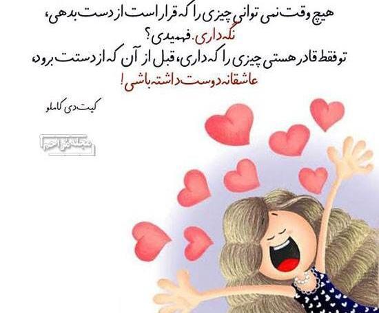 عکس استوری حرف حساب