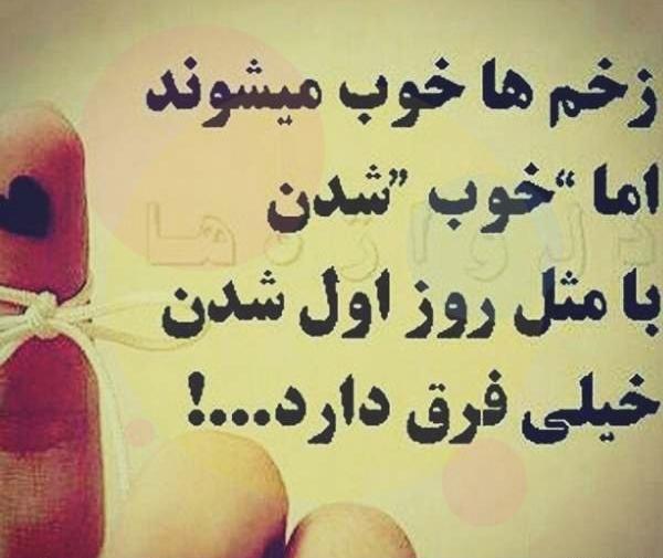 عکس پروفایل غمگین دوست داشتن