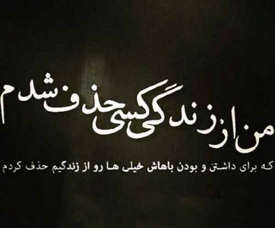 عکس پروفایل غمگین دوست داشتن