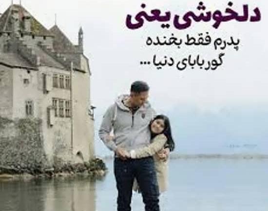 عکس پروفایل زن بابا