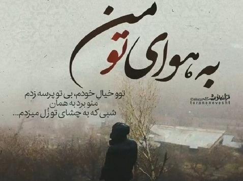عکس شکست عشقی جدایی
