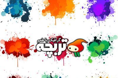 عکس دانلود وکتور رنگ