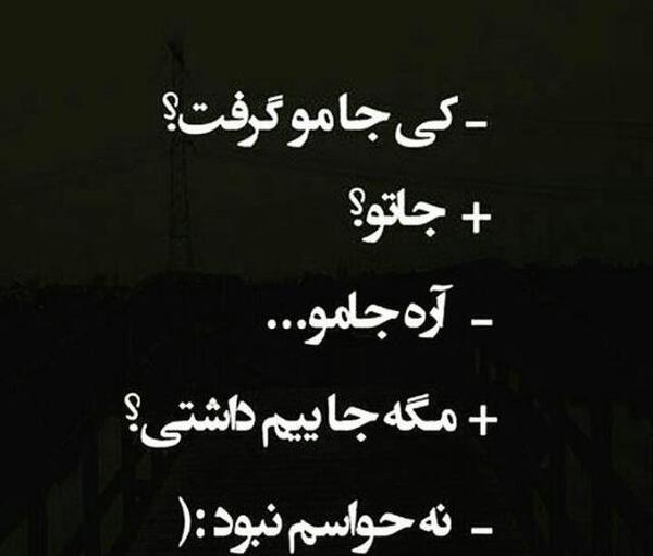 عکس غمگین عاشقانه خیانت