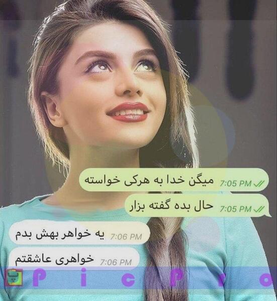 عکس پروفایل خواهر دوقلو داشتن