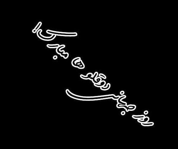 عکس پروفایل خواهر دوقلو داشتن