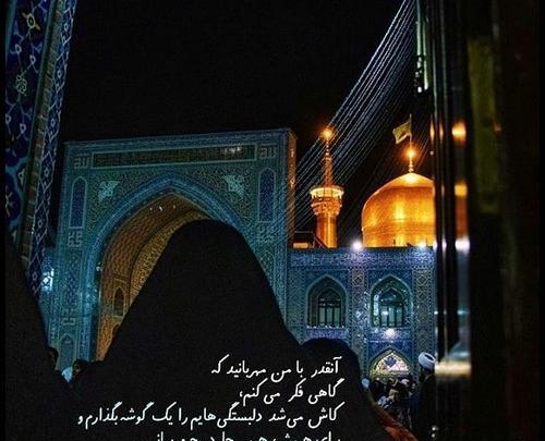 عکس چادر حرم