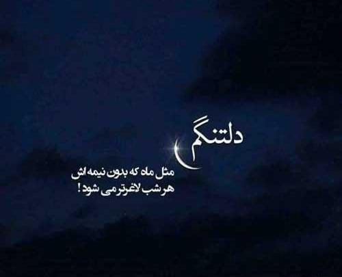 دانلود عکس برای استوری غمگین