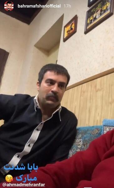 عکس پدر شدن احمد مهرانفر