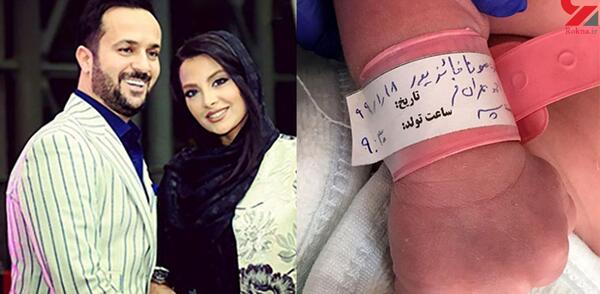 عکس پدر شدن احمد مهرانفر