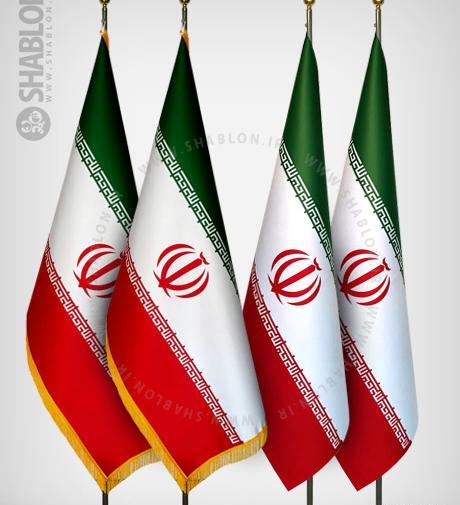 عکس پرچم ایستاده ایران