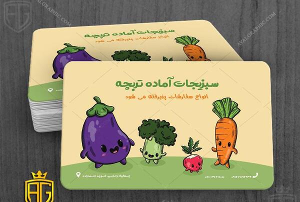 عکس شلغم وکتور