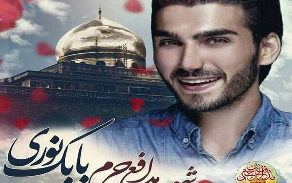 گالری عکس شهید بابک نوری