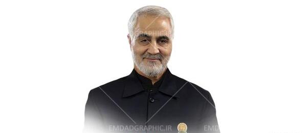 عکس png حاج قاسم سلیمانی