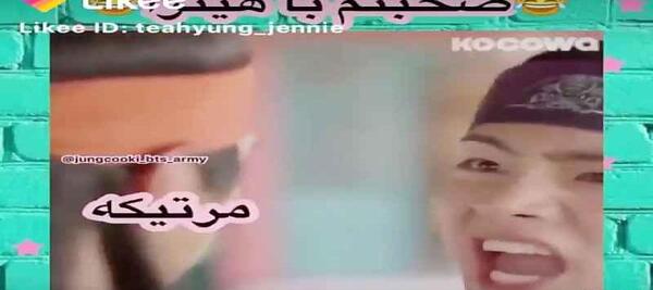 عکس بدن جونگ کوک