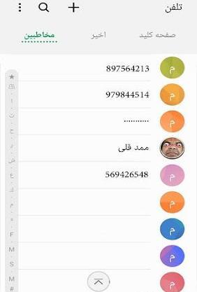 عکس حرفه ممد قلی
