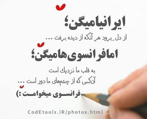 عکس پروفایل ضرب المثل