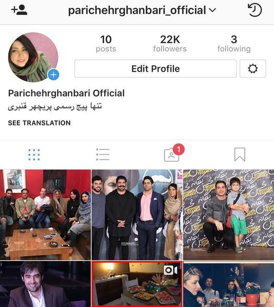 عکس شهاب حسینی اینستاگرام