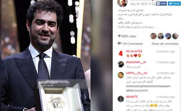 عکس شهاب حسینی اینستاگرام