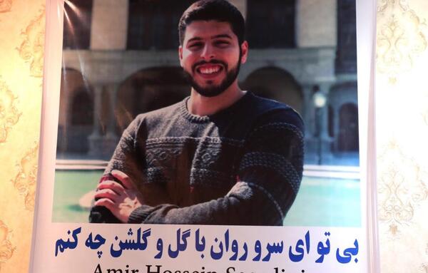 عکس امیرحسین عرفانی نیا