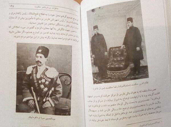 عکس سردار حکمت