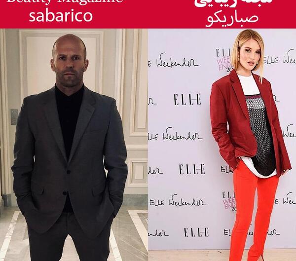 عکس فرزند جیسون استاتهام