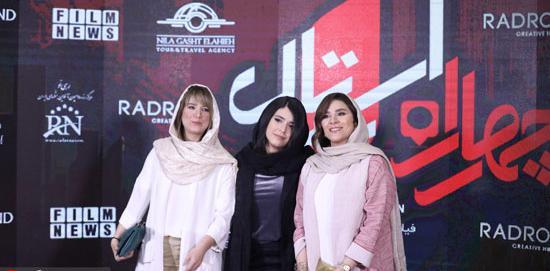 عکس ساره بیات و بهاره کیان افشار