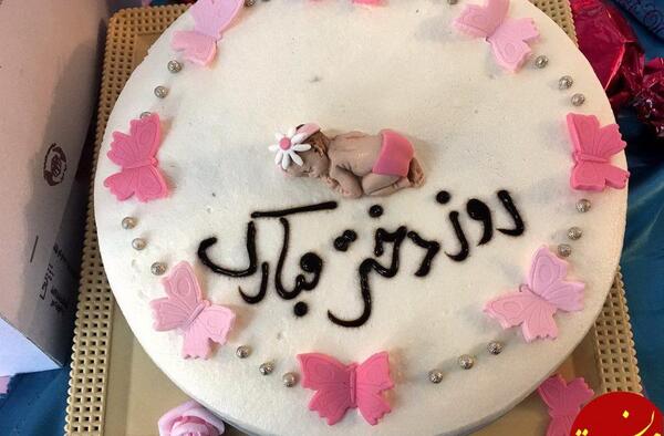 عکس روز دختر شعر