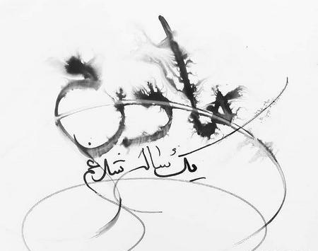 عکس پروفایل مرگ مادر
