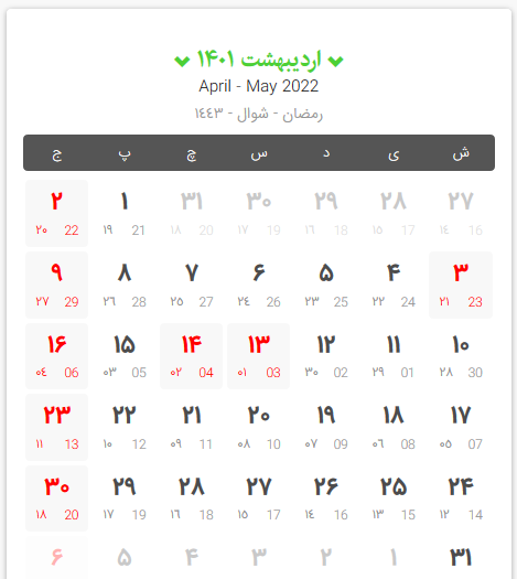عکس روز دختر تاریخ ۱۴۰۳