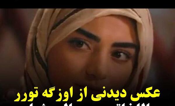 عکس های بالاخاتون درسریال عثمان