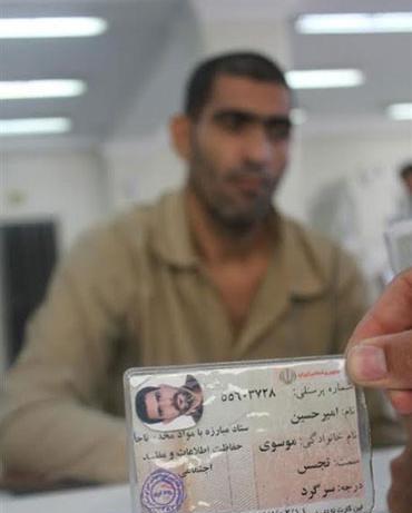 عکس و تصویر کارت شناسایی پلیس افتخاری
