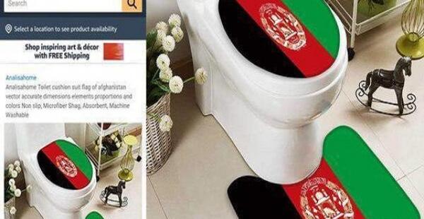 عکس پرچم افغانستان با شیر