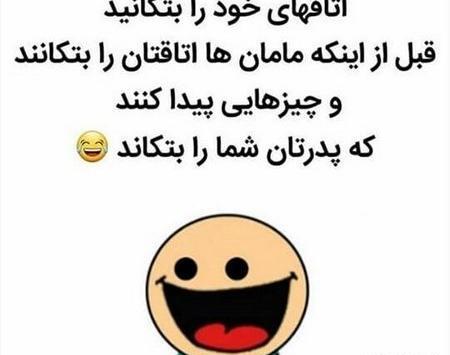 عکس خونه تکونی کارتونی