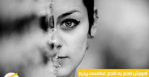 ایده عکس از صورت