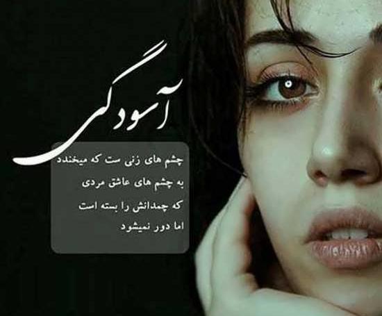 عکس پروفایل دختر تنها و قوی