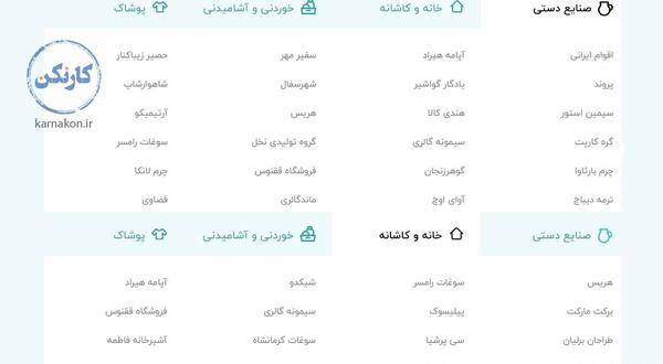 عکس ایده های پولساز در روستا